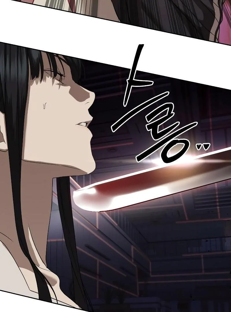 Read Special Civil Servant Manga Online