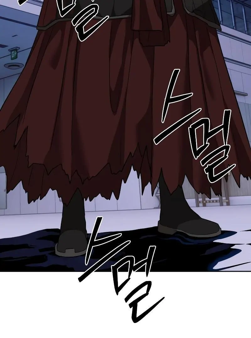 Read Special Civil Servant Manga Online