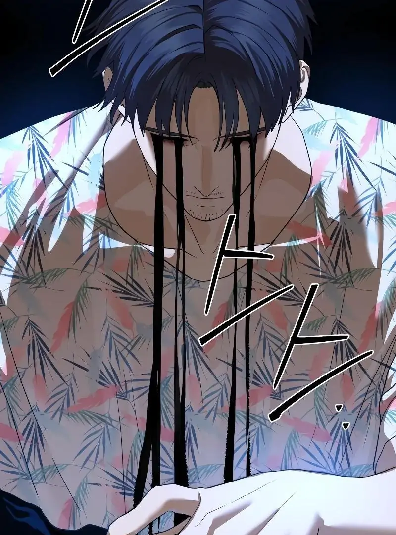 Read Special Civil Servant Manga Online