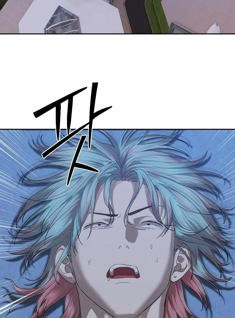 Read Special Civil Servant Manga Online