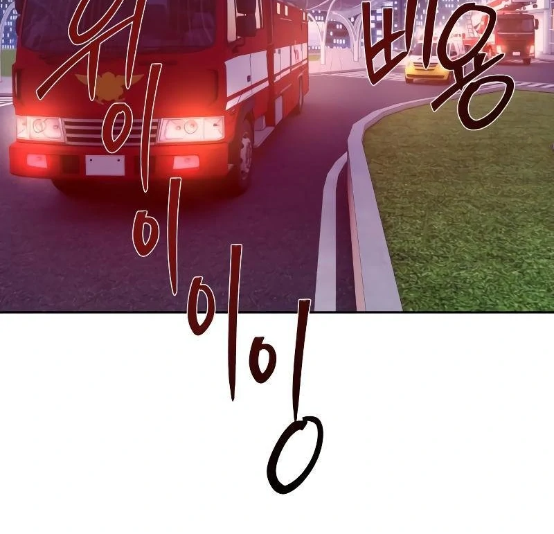 Read Special Civil Servant Manga Online