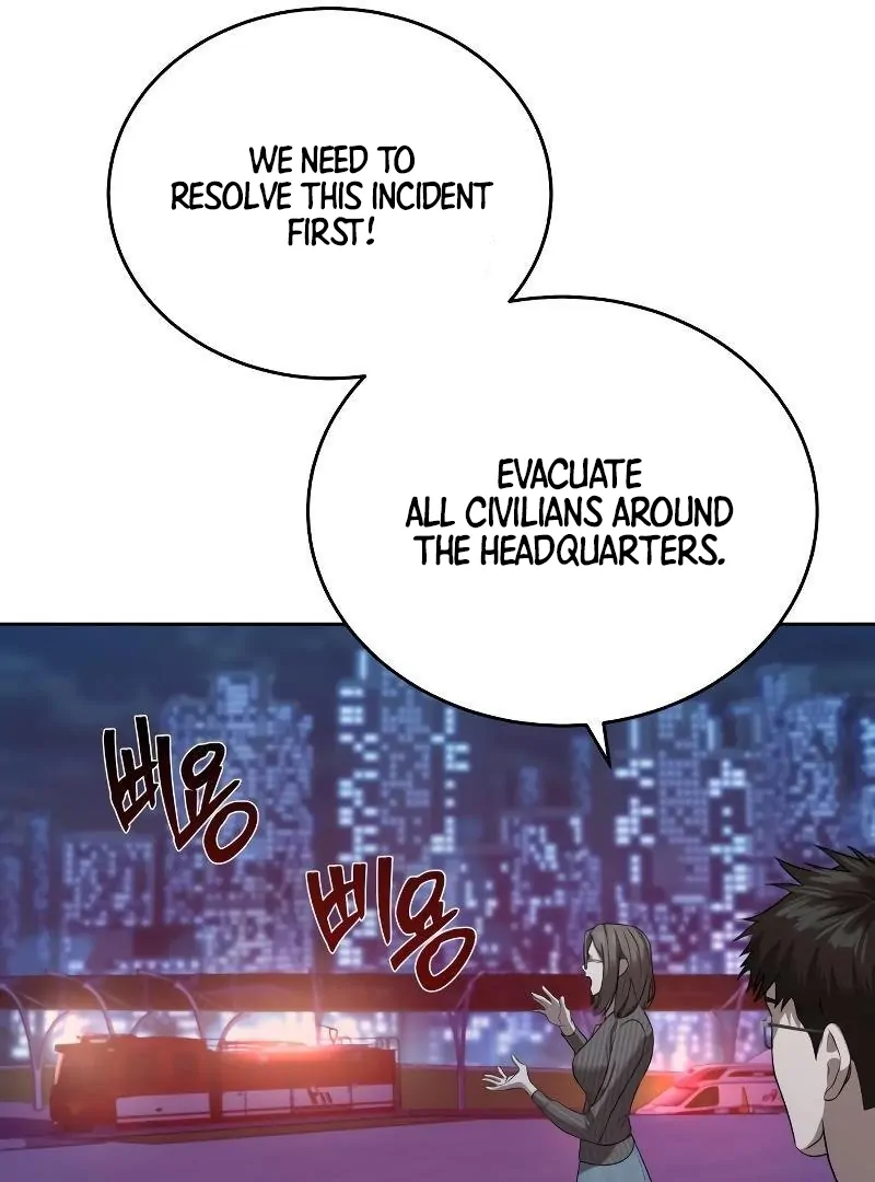 Read Special Civil Servant Manga Online