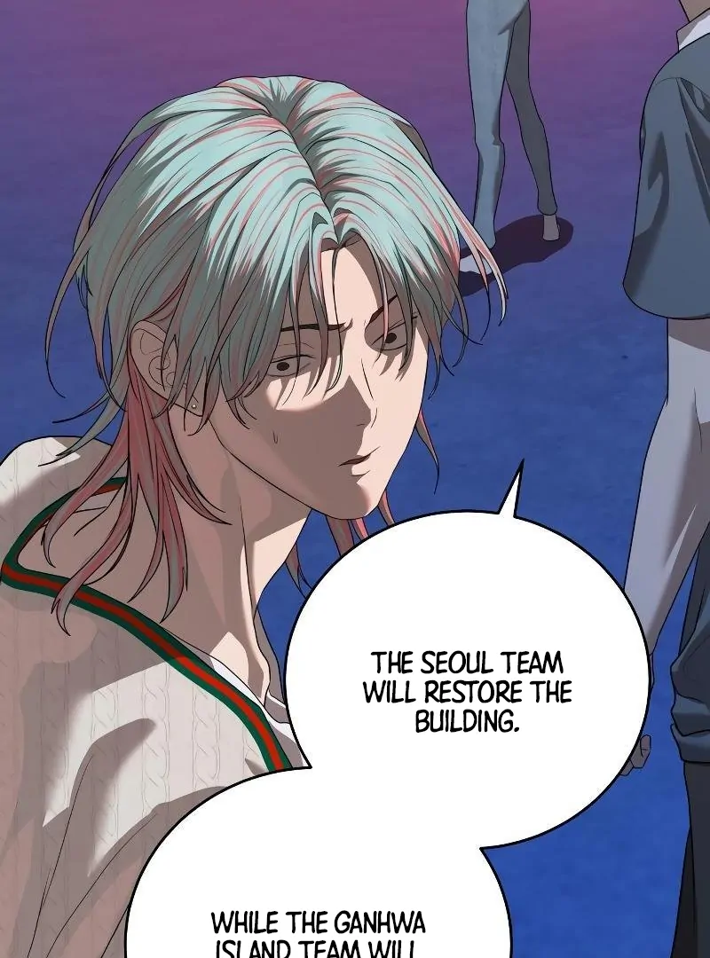 Read Special Civil Servant Manga Online