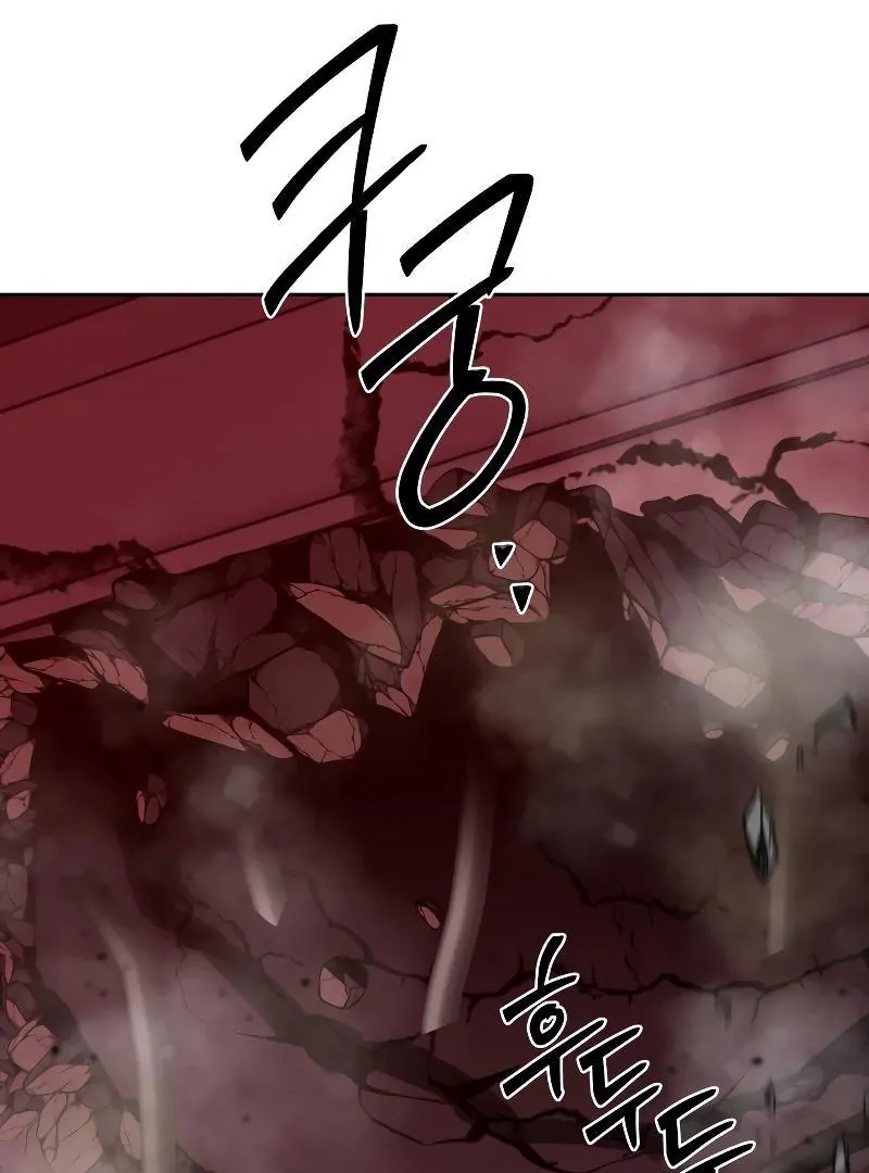 Read Special Civil Servant Manga Online