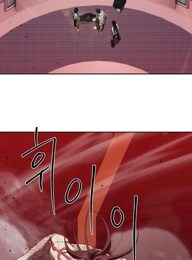 Read Special Civil Servant Manga Online