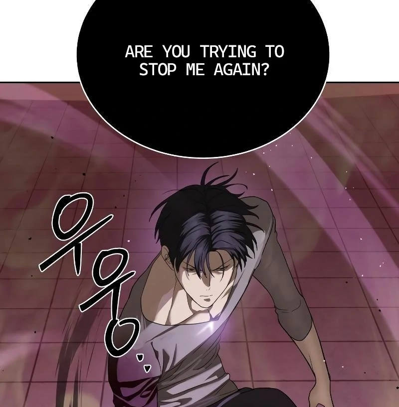 Read Special Civil Servant Manga Online