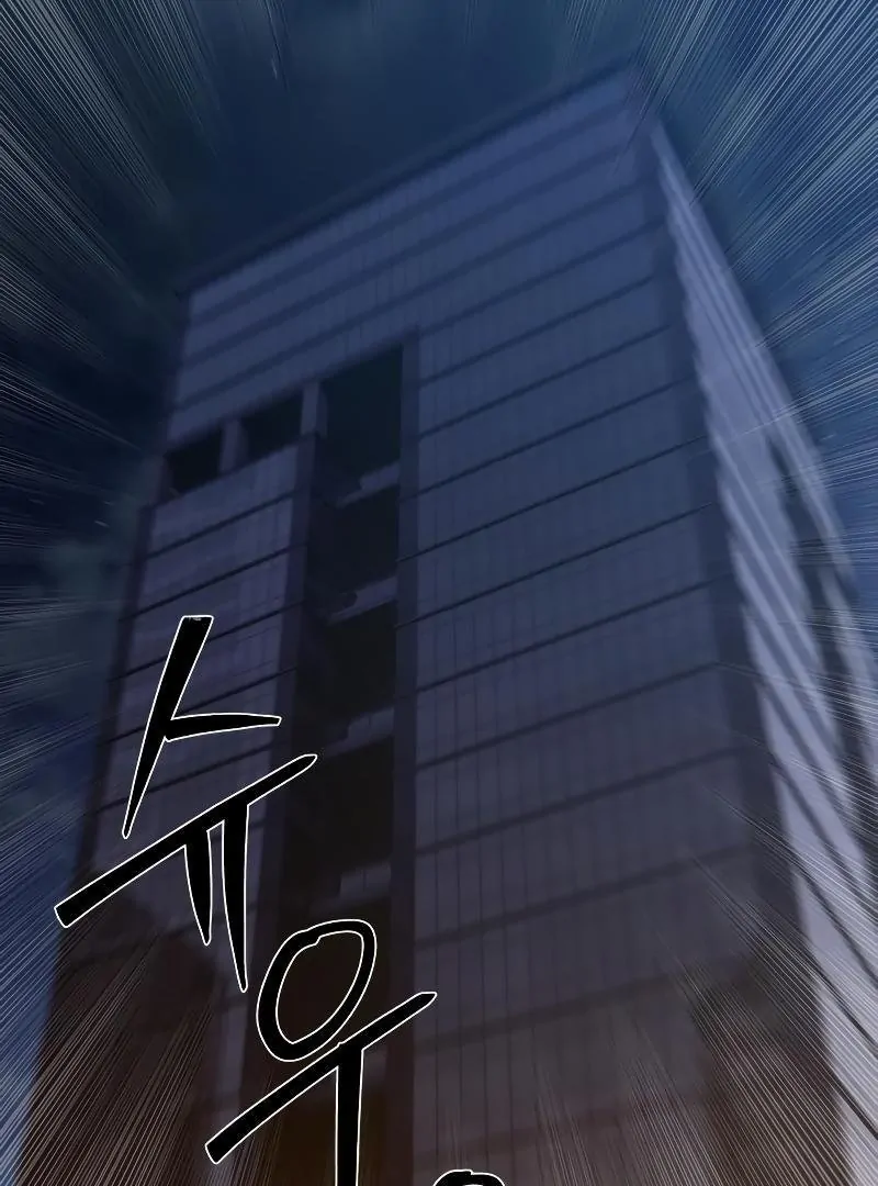 Read Special Civil Servant Manga Online