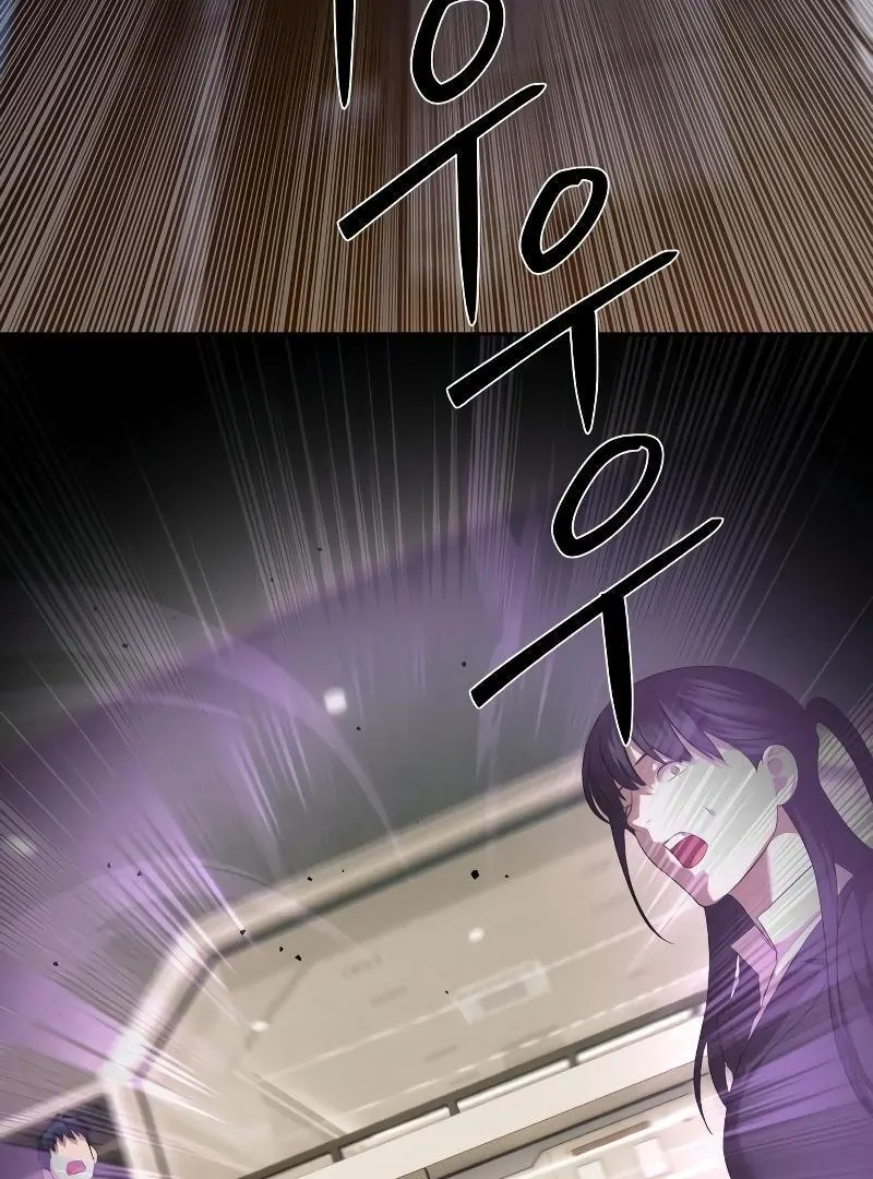 Read Special Civil Servant Manga Online