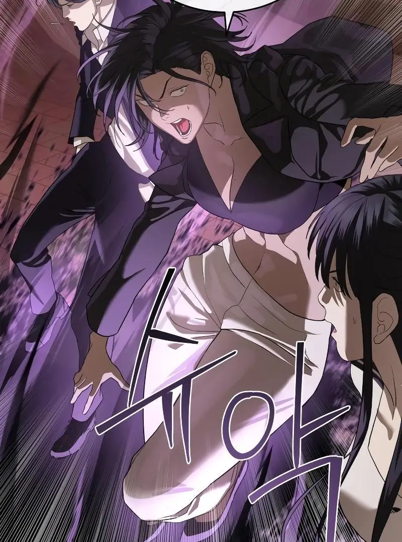 Read Special Civil Servant Manga Online