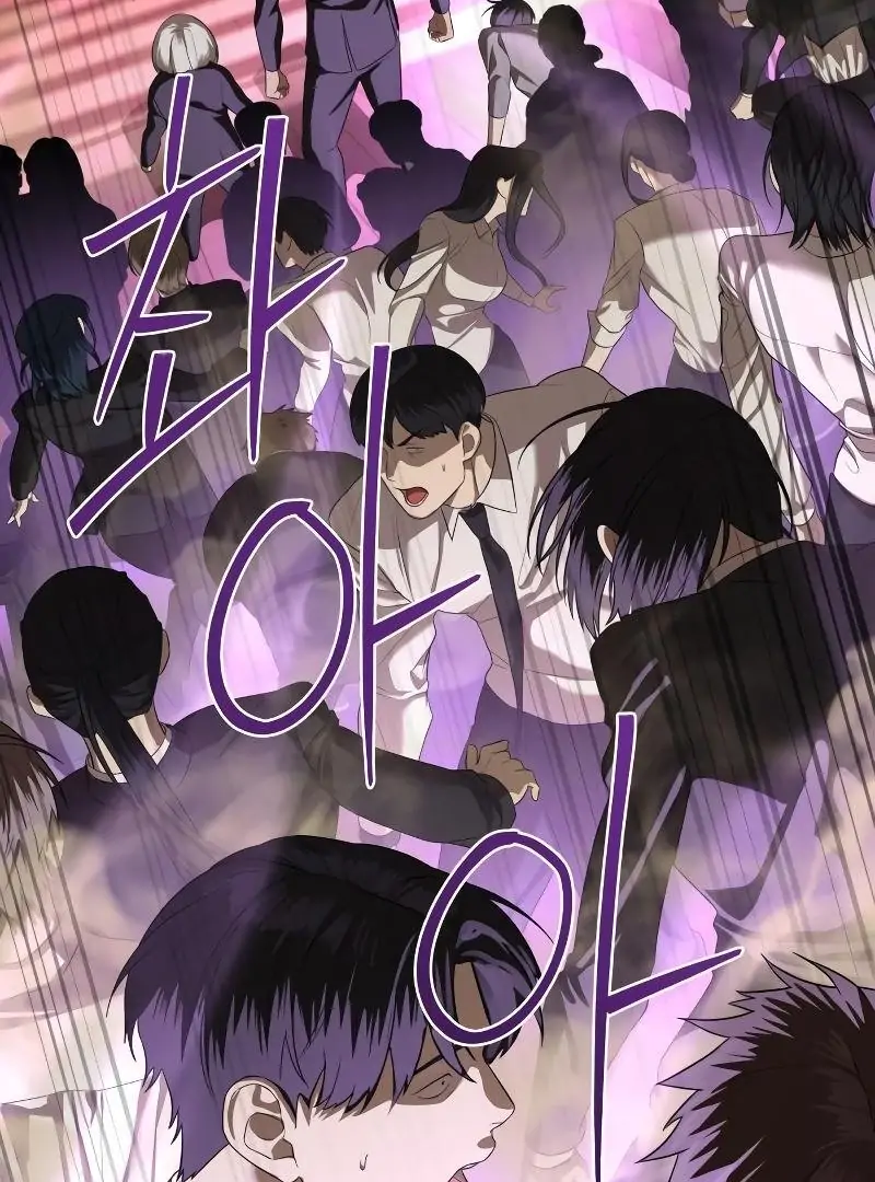 Read Special Civil Servant Manga Online