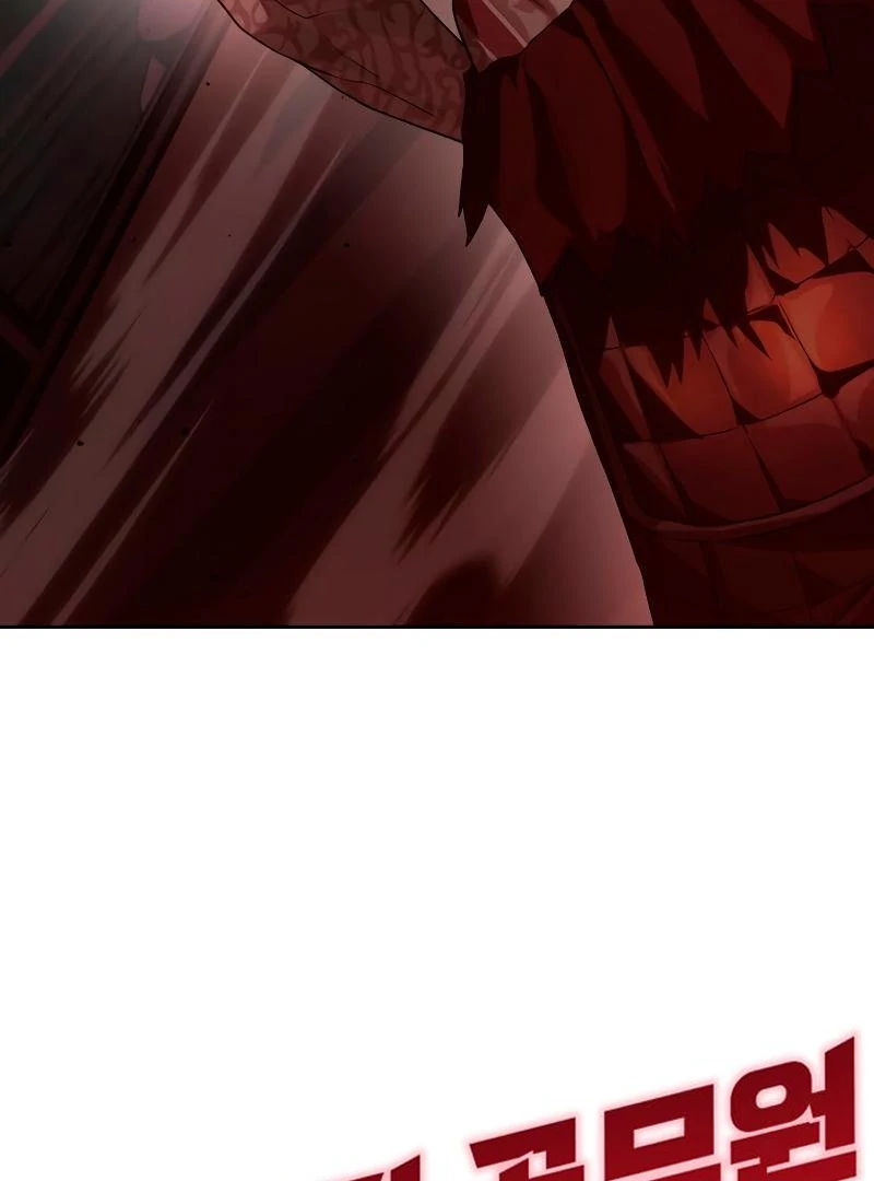 Read Special Civil Servant Manga Online