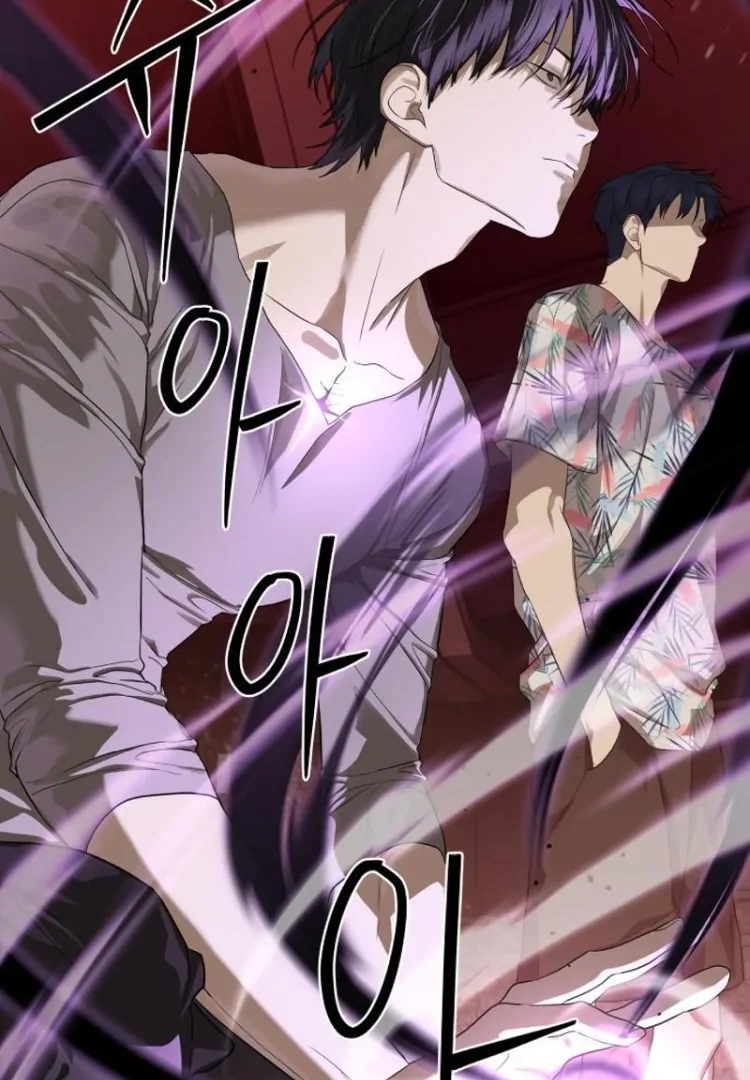 Read Special Civil Servant Manga Online