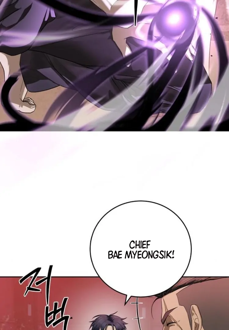 Read Special Civil Servant Manga Online