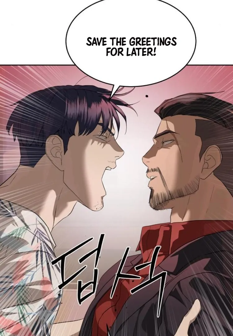 Read Special Civil Servant Manga Online