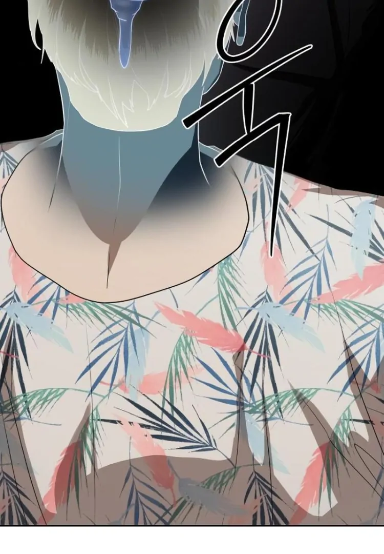 Read Special Civil Servant Manga Online