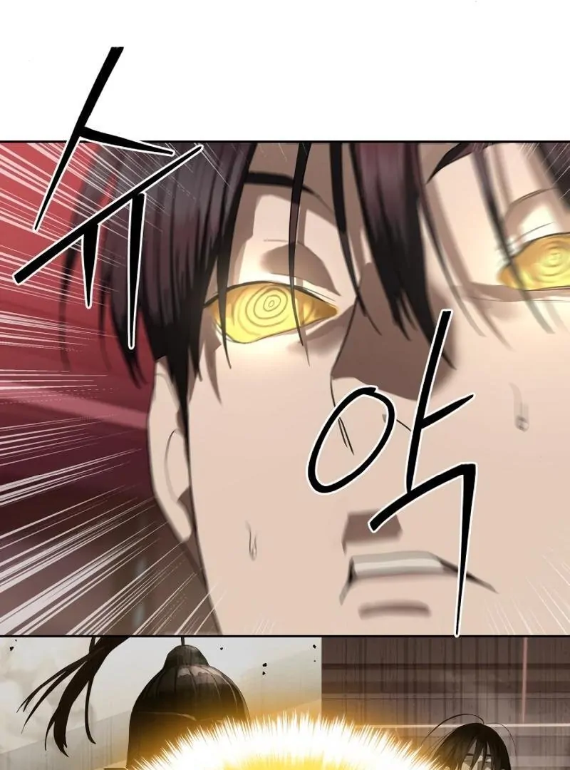 Read Special Civil Servant Manga Online