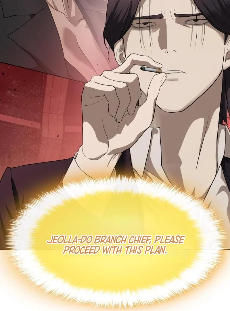 Read Special Civil Servant Manga Online