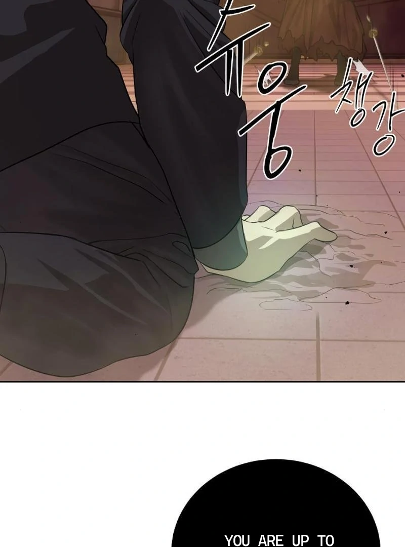 Read Special Civil Servant Manga Online