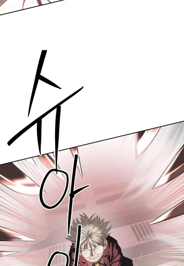 Read Special Civil Servant Manga Online