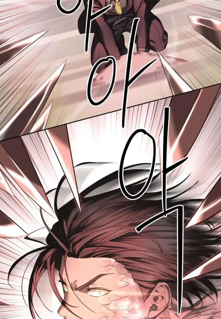 Read Special Civil Servant Manga Online