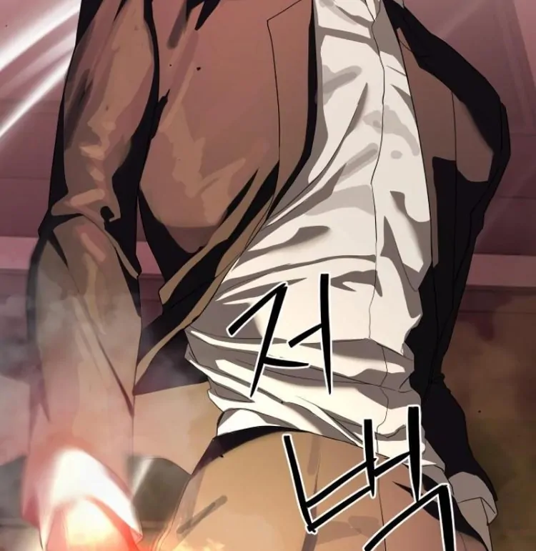 Read Special Civil Servant Manga Online