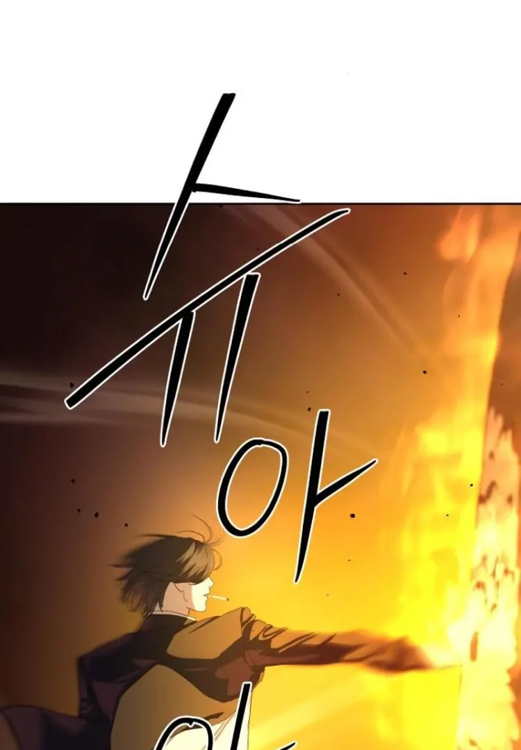 Read Special Civil Servant Manga Online