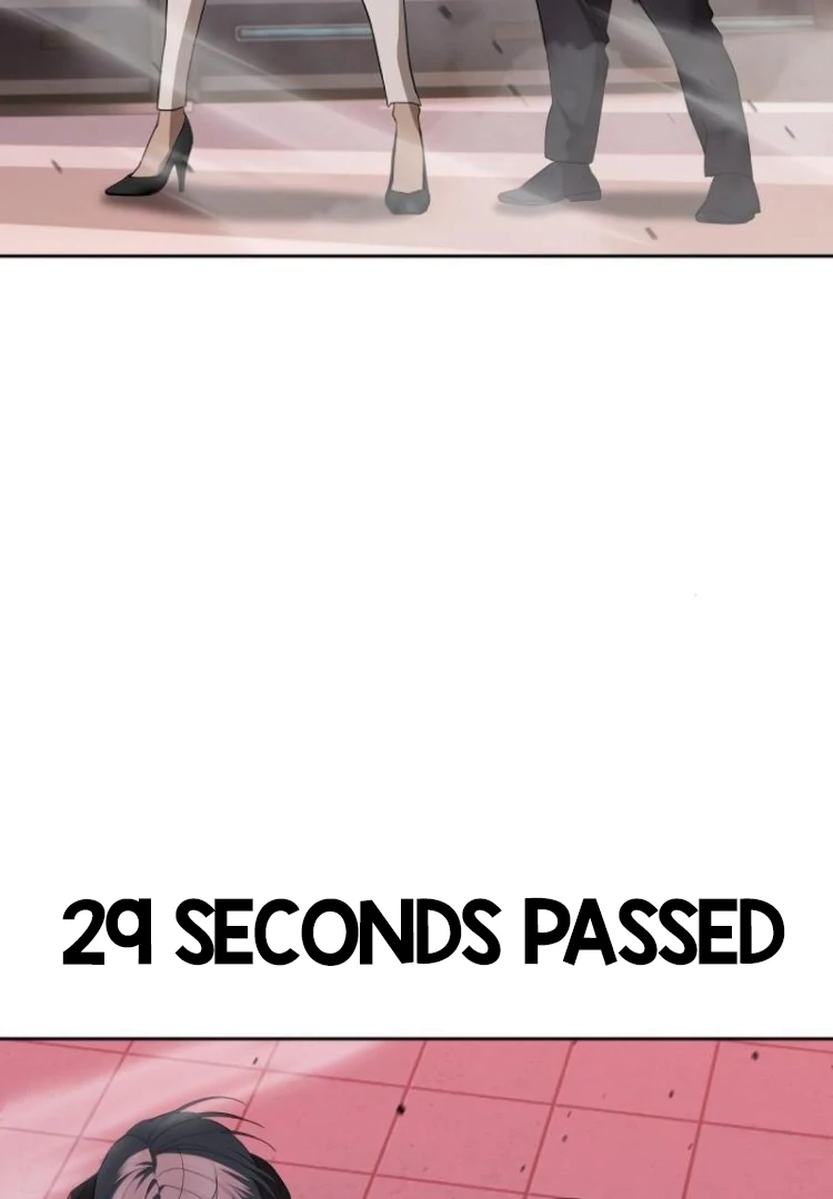 Read Special Civil Servant Manga Online