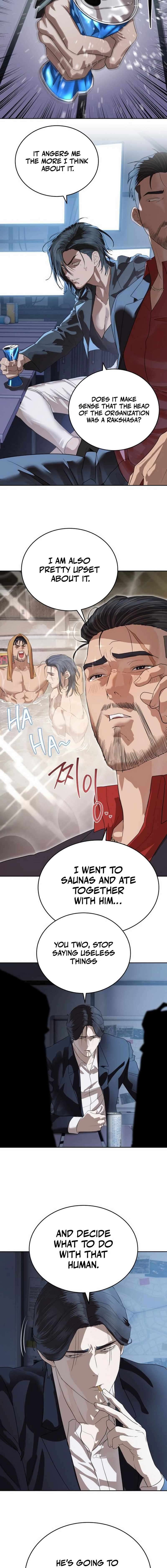 Read Special Civil Servant Manga Online