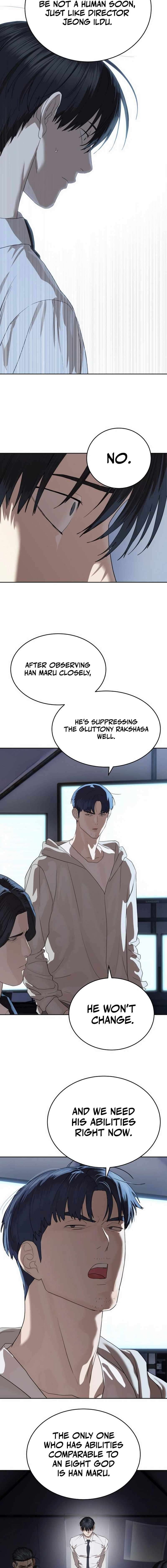 Read Special Civil Servant Manga Online