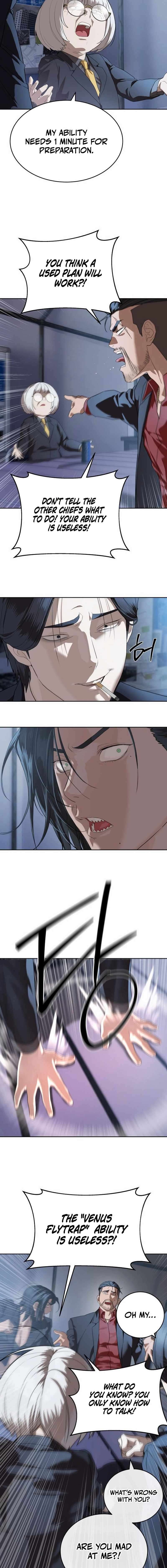 Read Special Civil Servant Manga Online