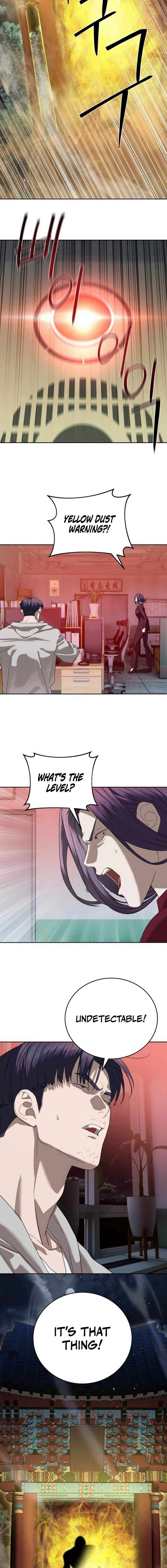 Read Special Civil Servant Manga Online