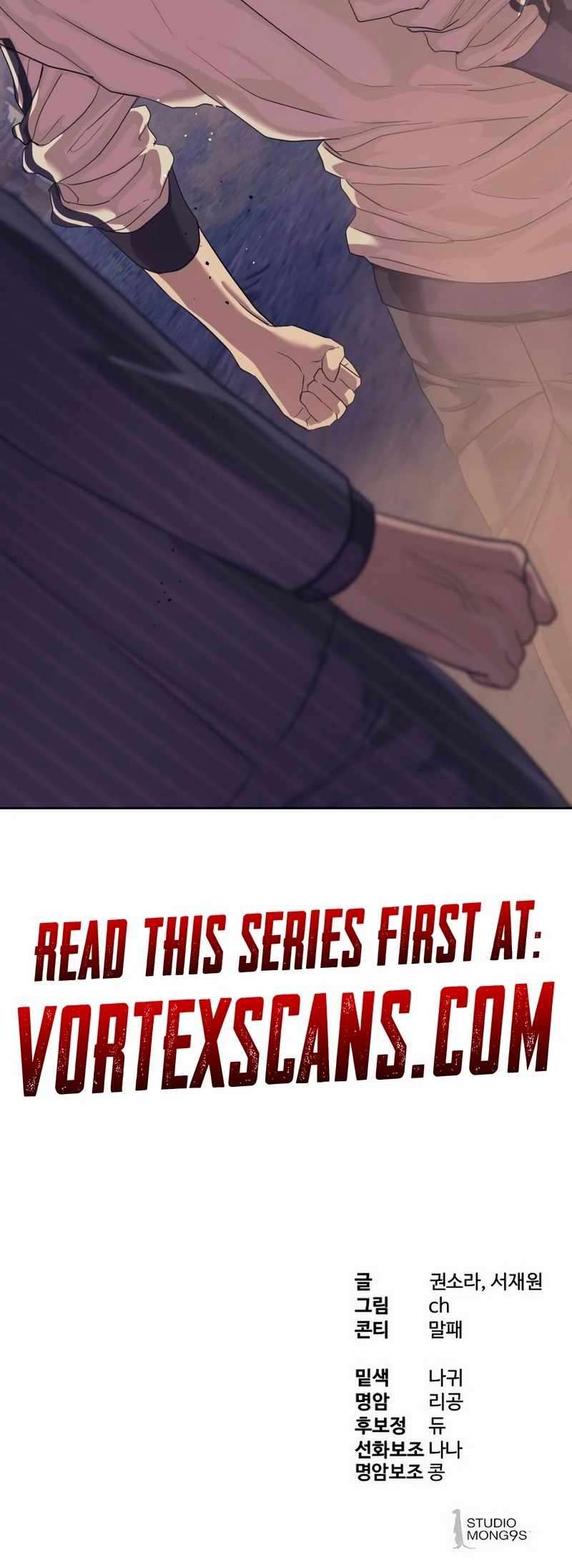 Read Special Civil Servant Manga Online