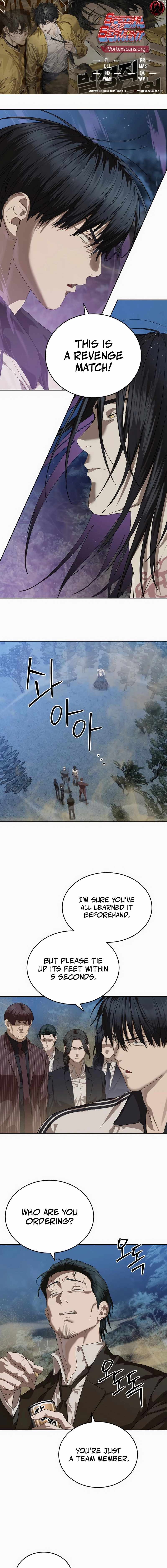 Read Special Civil Servant Manga Online