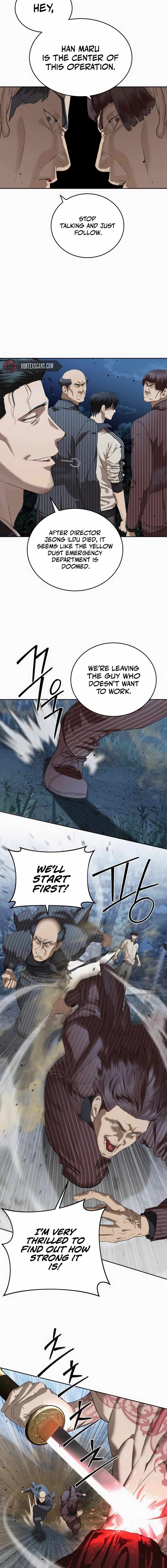 Read Special Civil Servant Manga Online