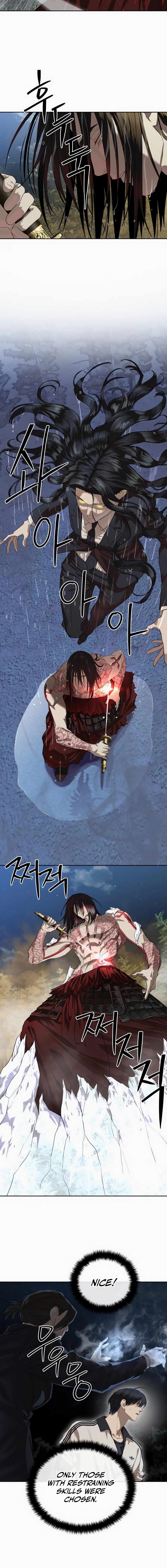 Read Special Civil Servant Manga Online