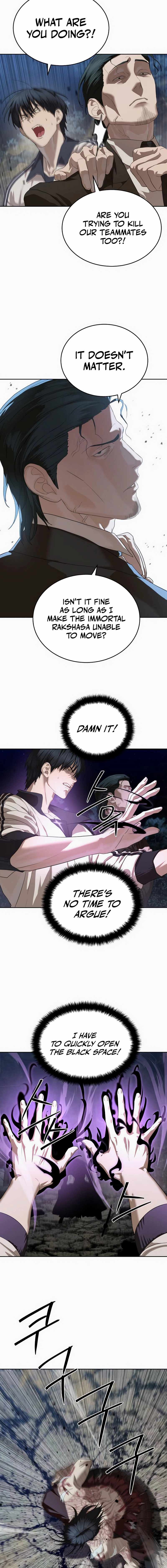 Read Special Civil Servant Manga Online