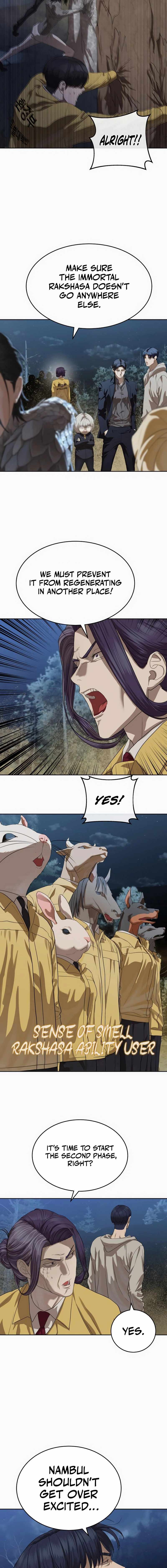 Read Special Civil Servant Manga Online