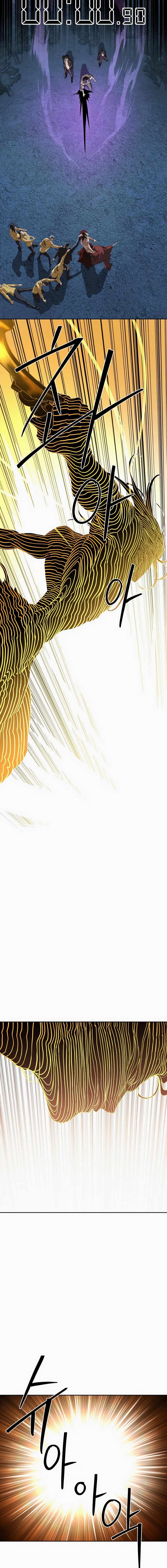 Read Special Civil Servant Manga Online