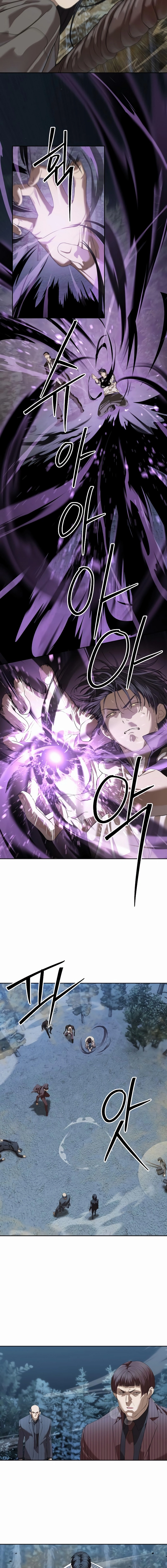 Read Special Civil Servant Manga Online