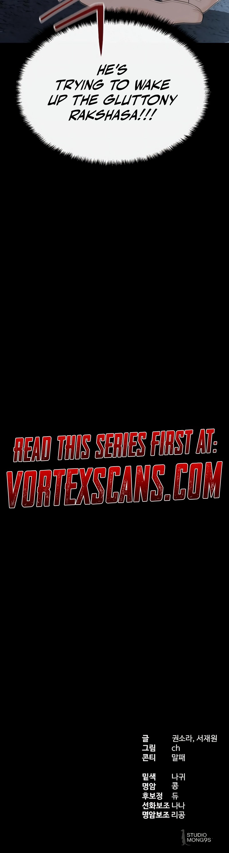 Read Special Civil Servant Manga Online