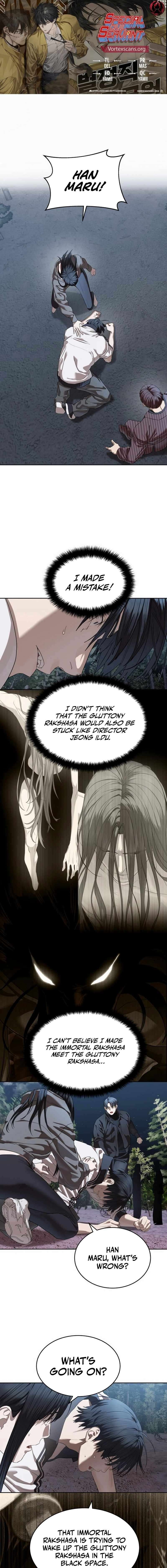 Read Special Civil Servant Manga Online