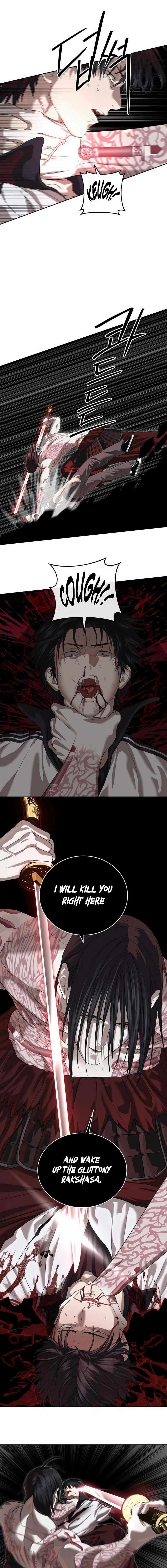 Read Special Civil Servant Manga Online