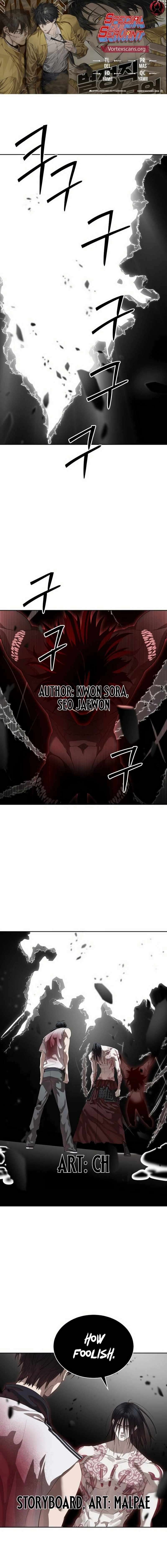 Read Special Civil Servant Manga Online