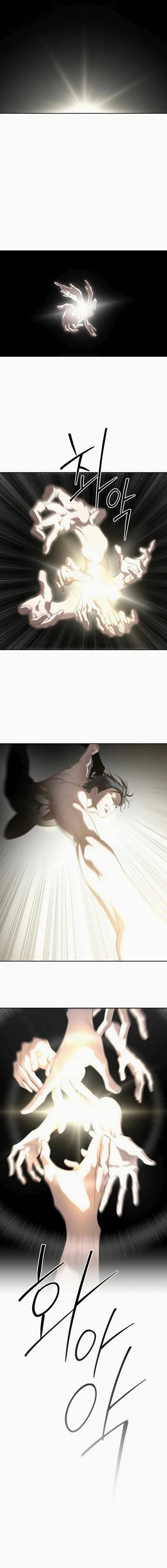 Read Special Civil Servant Manga Online