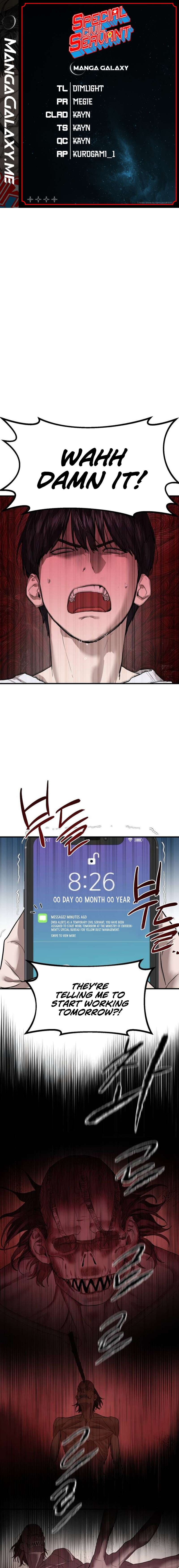 Read Special Civil Servant Manga Online