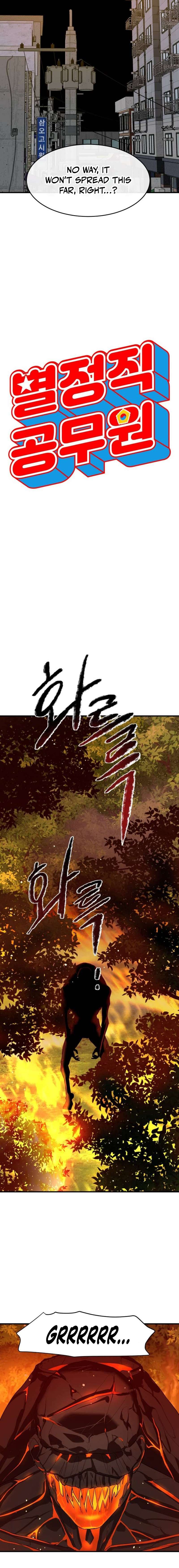 Read Special Civil Servant Manga Online