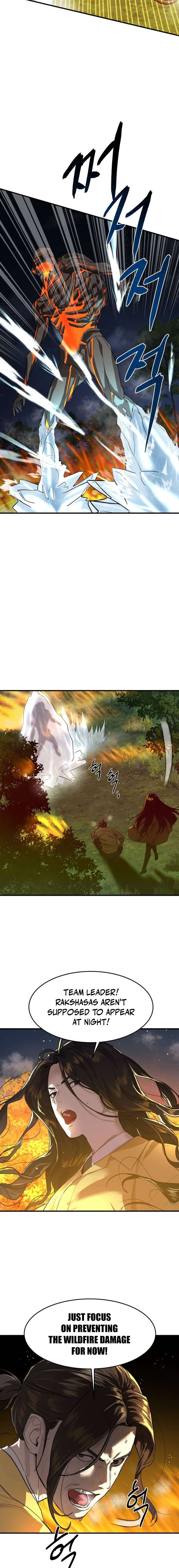 Read Special Civil Servant Manga Online