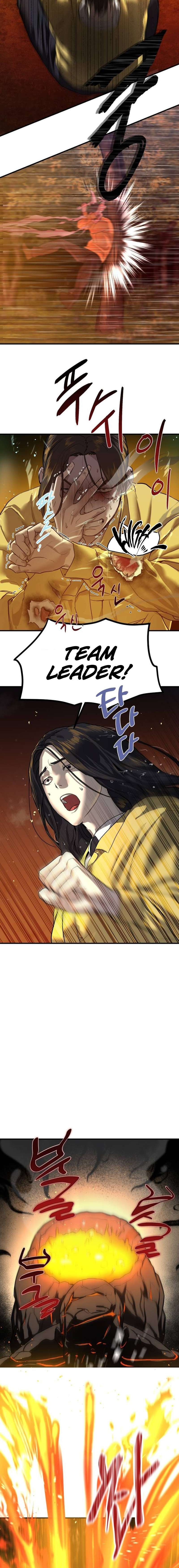 Read Special Civil Servant Manga Online