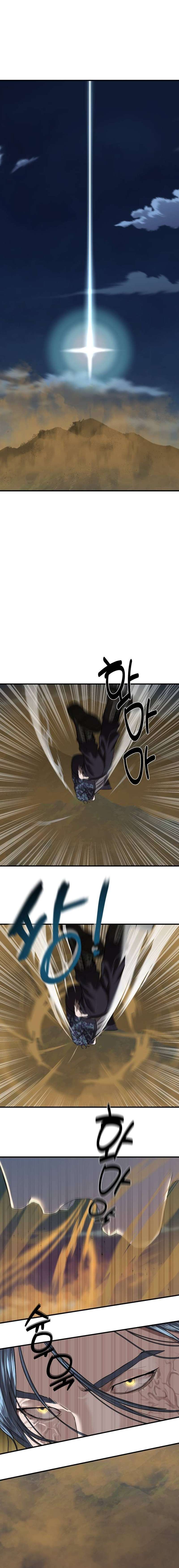Read Special Civil Servant Manga Online