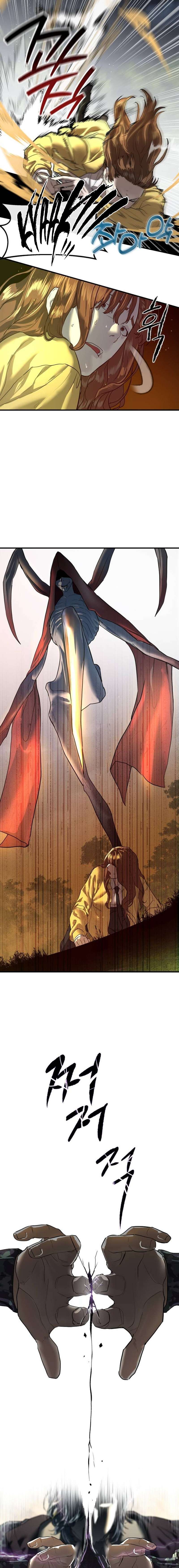 Read Special Civil Servant Manga Online